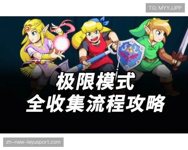 团战节奏进入极速模式💥