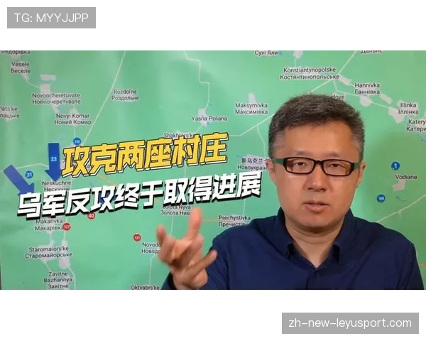顶级评论员的见解：他是如何从慢动作中分析战术动机的
